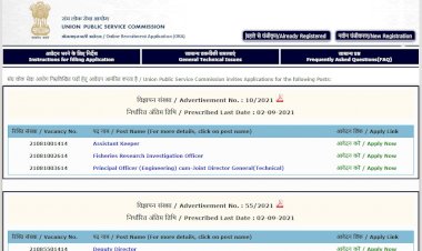 UPSC ESIC Deputy Director Recruitment 2021 Online Form