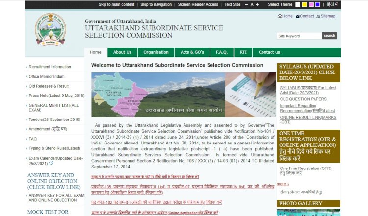 Uttrakhand UKSSSC Group C Forest Guard Online Form 2021