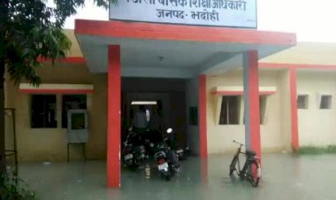 भदोही में बर्खास्त हुए 6 शिक्षकों से की जायेगी वेतन की रिकवरी