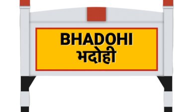 चरमराई विद्युत आपूर्ति व्यवस्था, संकट झेल रहे है ग्रामीण