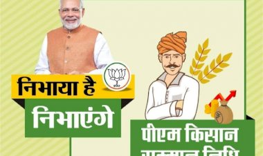 भाजपा सरकार में किसान-जनता खुशहाल
