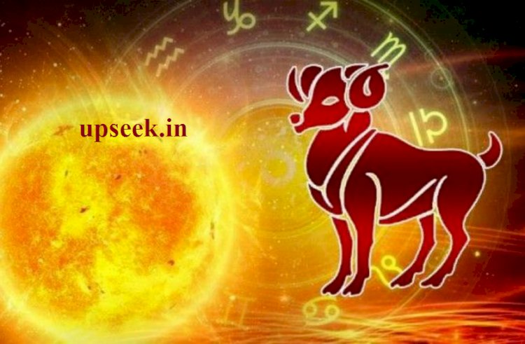 मेष | Aries : शनिवार, 13 नवम्बर 2021