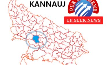 कन्नौज : सीटों पर आईपीएल से ज्यादा हुई है कांटे की टक्कर, वोट जरूरी